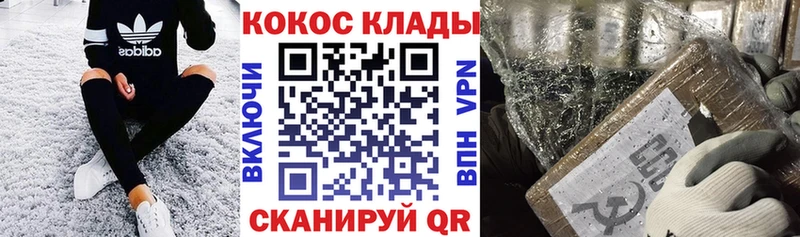 Купить Алейск А ПВП  Cocaine  Меф  МАРИХУАНА  Гашиш 