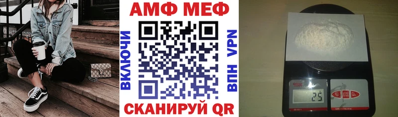 Амфетамин VHQ  купить  сайты  Алейск 