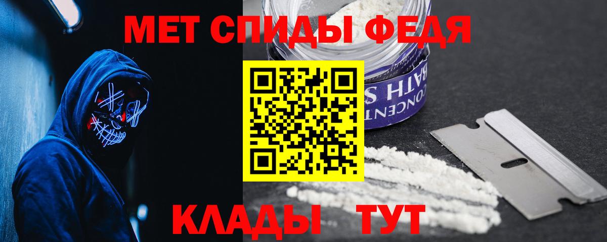 Amphetamine 98% Алейск