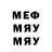 MDMA молли Milen G