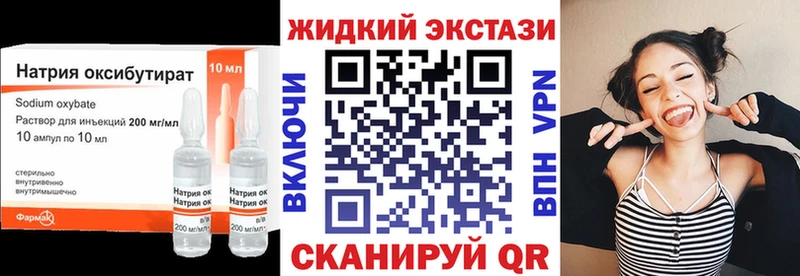 закладки  Алейск  Бутират буратино 