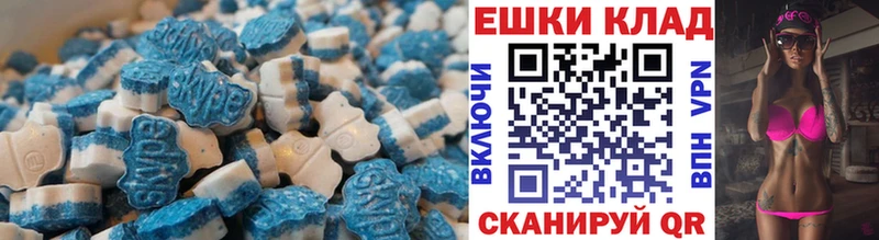 Экстази Дубай  shop официальный сайт  Алейск 
