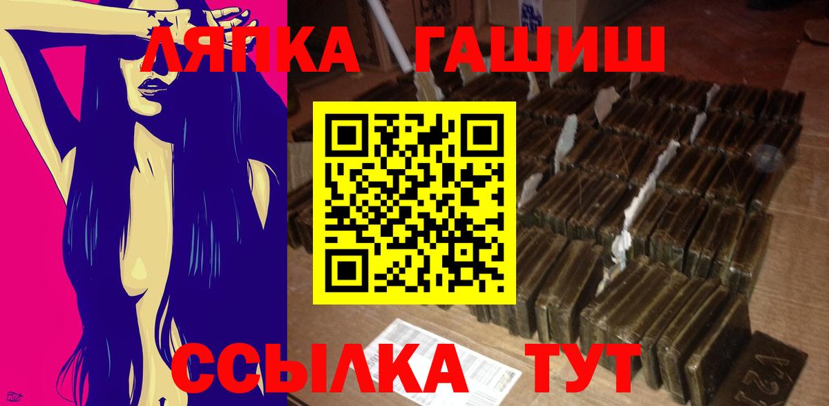 цены наркотик  ГАШ  Алейск  Вход с VPN  Гашиш Cannabis 