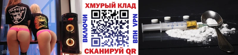 darknet наркотические препараты МЕГА tor ГЕРОИН Афган Алейск наркота