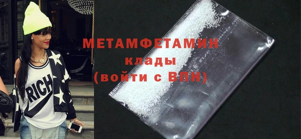 стаф Абаза