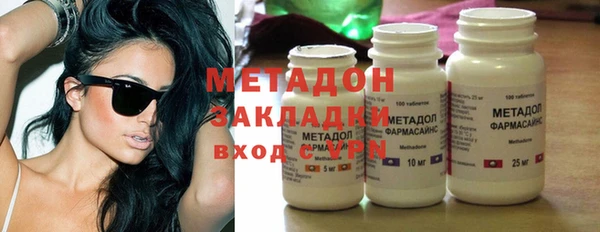 стаф Абаза