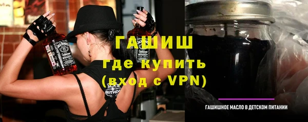 стаф Абаза