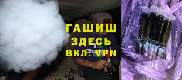 герыч Абинск