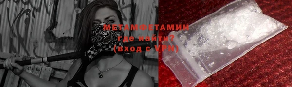 герыч Абинск
