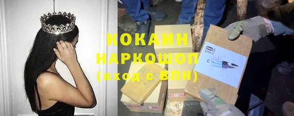 герыч Абинск