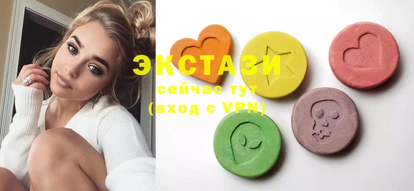 стаф Абаза