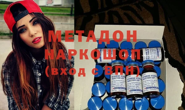 герыч Абинск