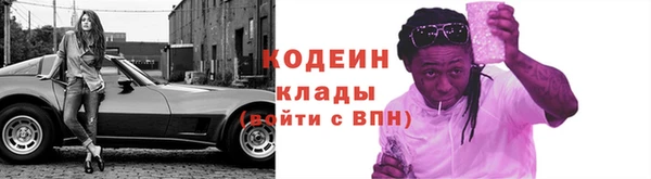 стаф Абаза