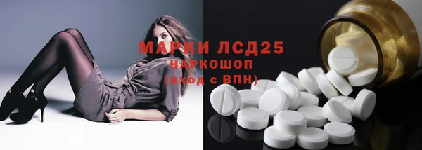 а пвп мука Абдулино