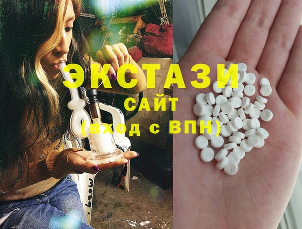 а пвп мука Абдулино