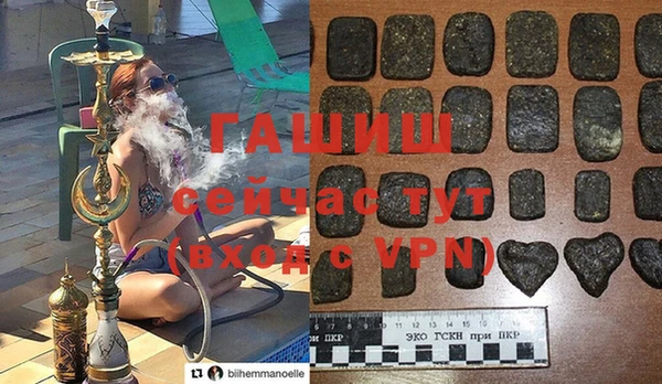 герыч Абинск