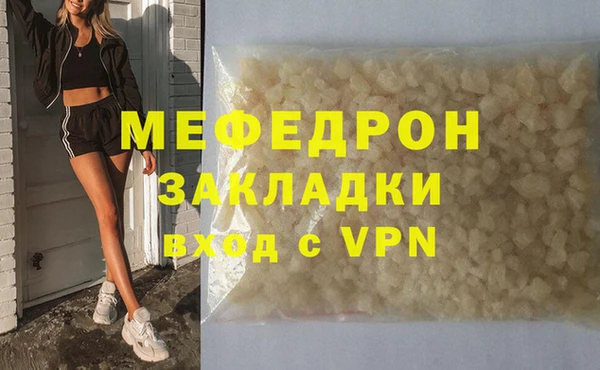 стаф Абаза