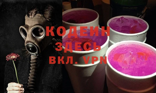 герыч Абинск