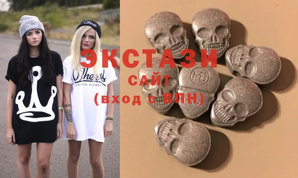стаф Абаза