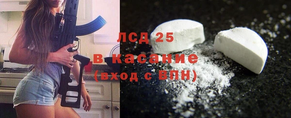 герыч Абинск