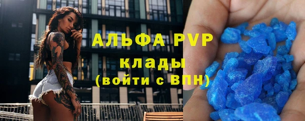 а пвп мука Абдулино