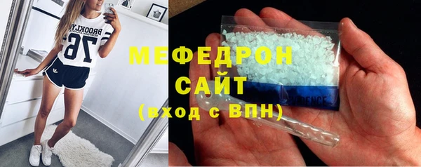 а пвп мука Абдулино