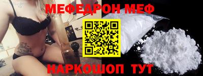скорость Абинск