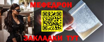 кристаллы Абакан