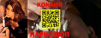 скорость Абинск
