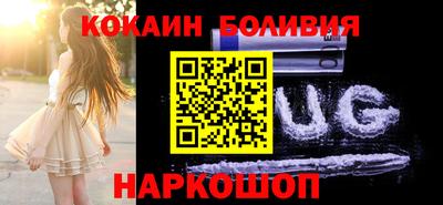 скорость Абинск