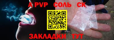 кристаллы Абакан