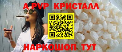 скорость Абинск