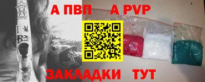 кристаллы Абакан