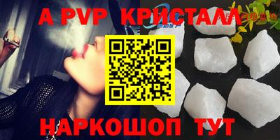 кристаллы Абакан