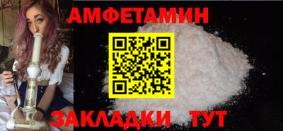 кристаллы Абакан