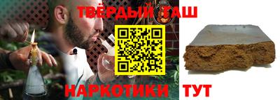 кристаллы Абакан