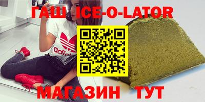 скорость Абинск