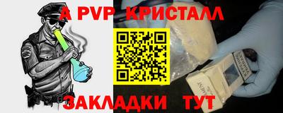 кристаллы Абакан