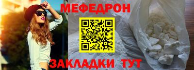 кристаллы Абакан