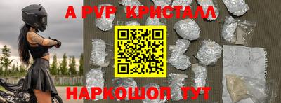 кристаллы Абакан
