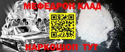 кристаллы Абакан