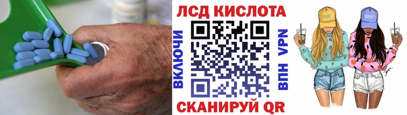 ЛСД экстази кислота  Алейск 