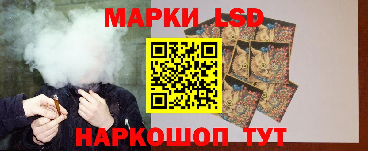 ЛСД экстази  ЛСД экстази ecstasy  Вход с VPN  Алейск 