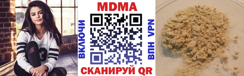 что такое   Алейск  МДМА VHQ 