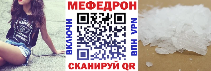 где найти наркотики  площадка формула  МЕФ 4 MMC  Алейск 