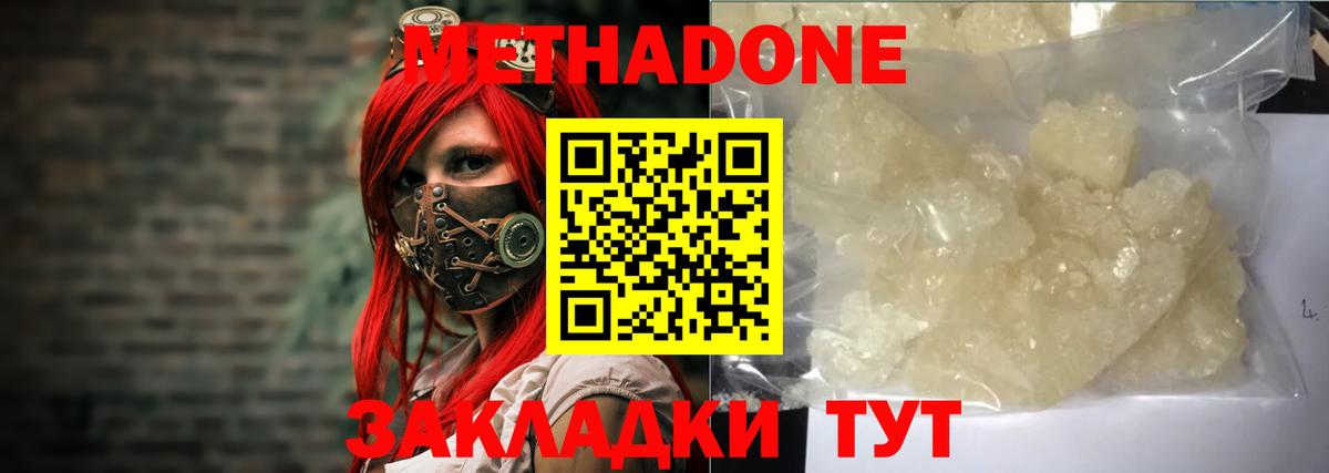 Алейск  кракен зеркало  Вход с VPN  МЕТАДОН VHQ 