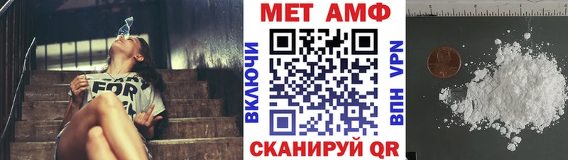 Метамфетамин витя  Алейск 
