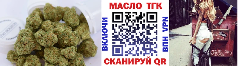 Дистиллят ТГК Wax  купить наркотики сайты  Алейск 