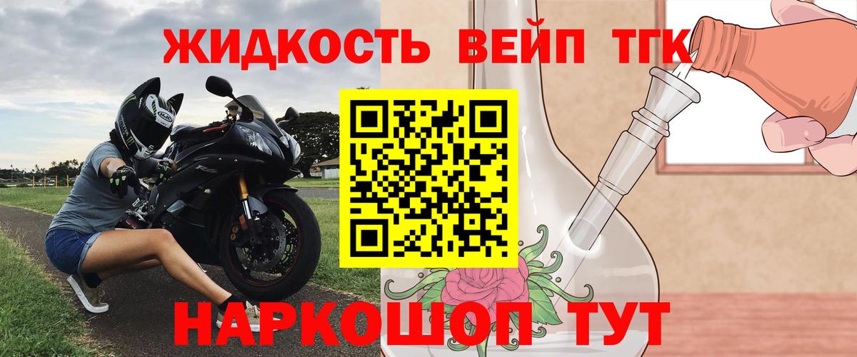 Дистиллят ТГК Wax Алейск