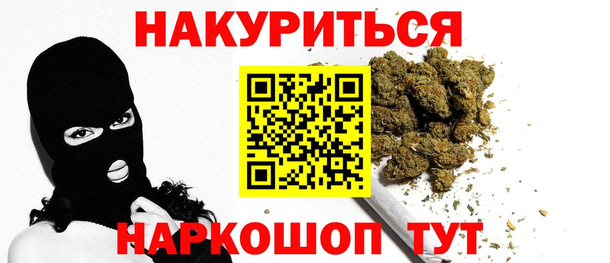 Марихуана тримм  Бошки марихуана MAZAR  Алейск  Вход с VPN  Бошки марихуана тримм  Канабис марихуана 